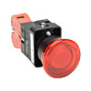 Lamonde Products Emergency Stop Pushbuttons Illuminated & Non-Illuminated